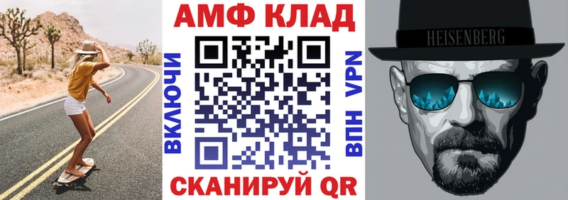 Amphetamine Premium  Пикалёво 