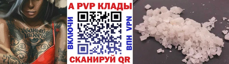 МЕГА зеркало как найти Пикалёво A-PVP кристаллы