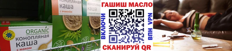 магазин продажи   Пикалёво  Canna-Cookies марихуана 