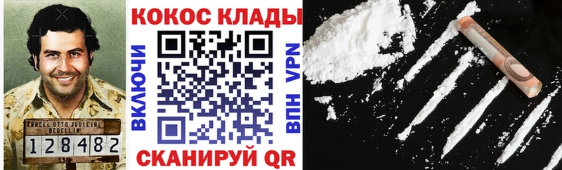 магазин  наркотиков  Пикалёво  КОКАИН Fish Scale 