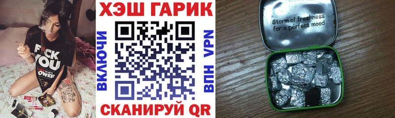 ГАШ hashish  Пикалёво 