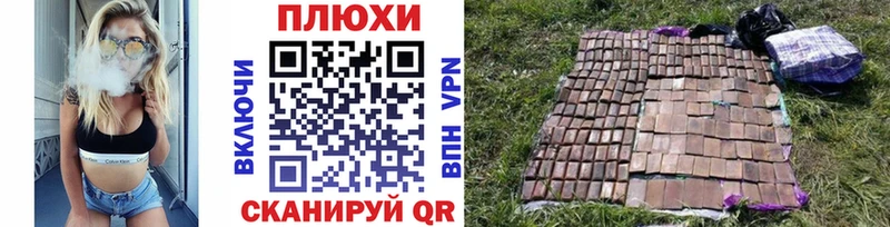 ГАШИШ гашик Пикалёво