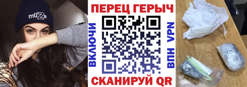 Героин Heroin  OMG зеркало  Пикалёво 