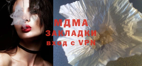 ГАЛЛЮЦИНОГЕННЫЕ ГРИБЫ Алзамай
