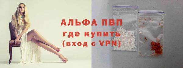 альфа пвп Покачи