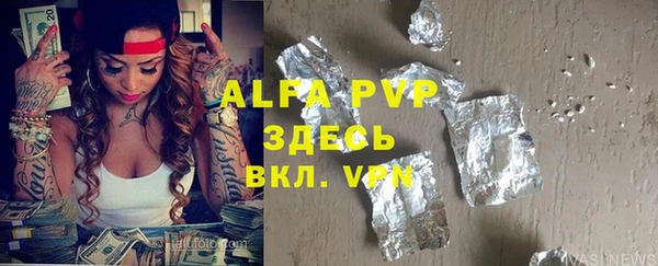 дурь Алексин