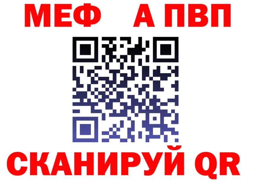 АМФ VHQ вход площадка kraken Пикалёво