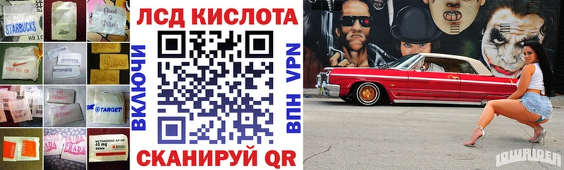 Лсд 25 экстази кислота  сколько стоит  Пикалёво 
