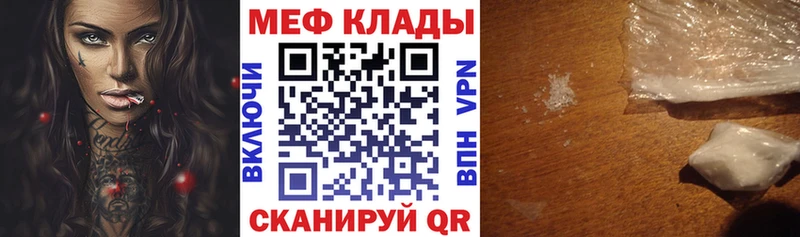 сколько стоит  Пикалёво  Мефедрон кристаллы 