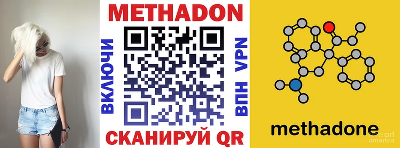 нарко площадка какой сайт  Пикалёво  МЕТАДОН кристалл  блэк спрут как войти 