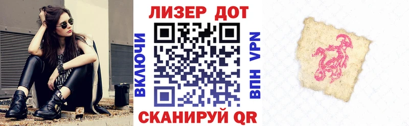 маркетплейс наркотические препараты  закладки  Пикалёво  Марки 25I-NBOMe 1,5мг  kraken рабочий сайт 
