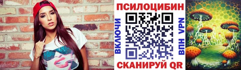 Галлюциногенные грибы ЛСД  Пикалёво 